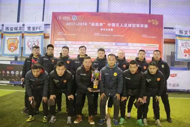 多谢陪伴！3年前的今天 金牛带着无畏与青涩第一次踏上NBL赛场